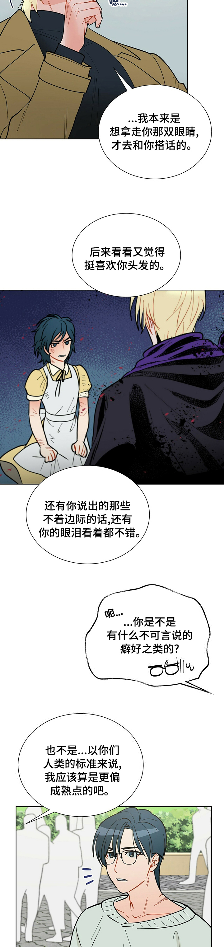 第90话1