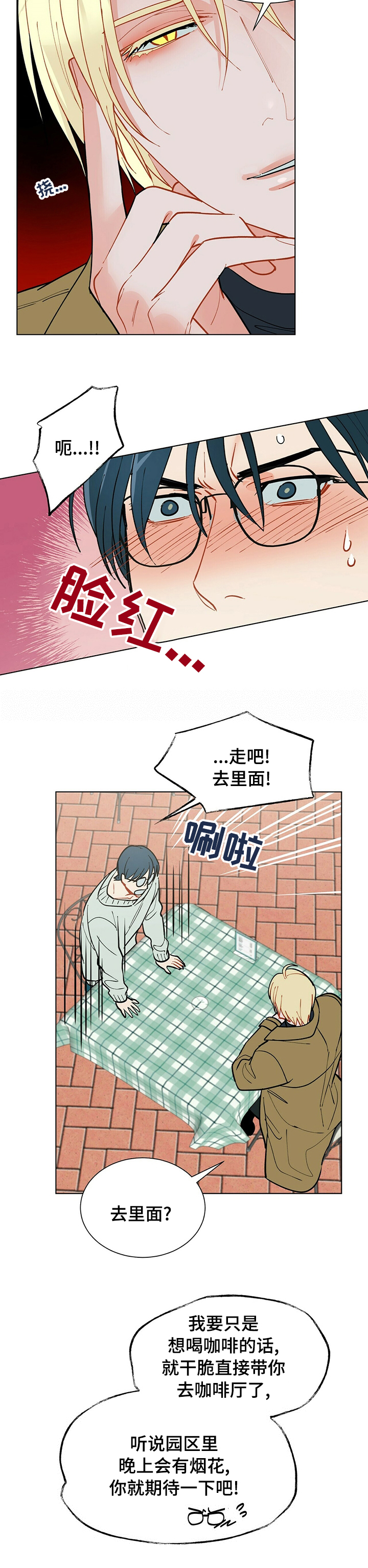 第90话5