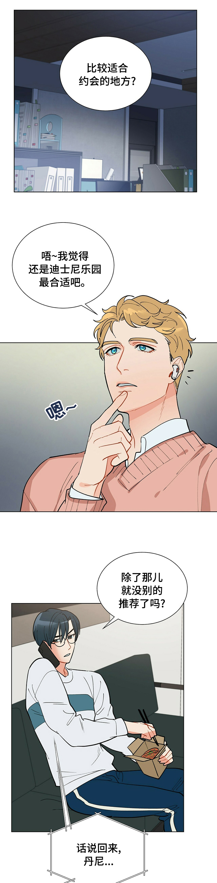 第89话0
