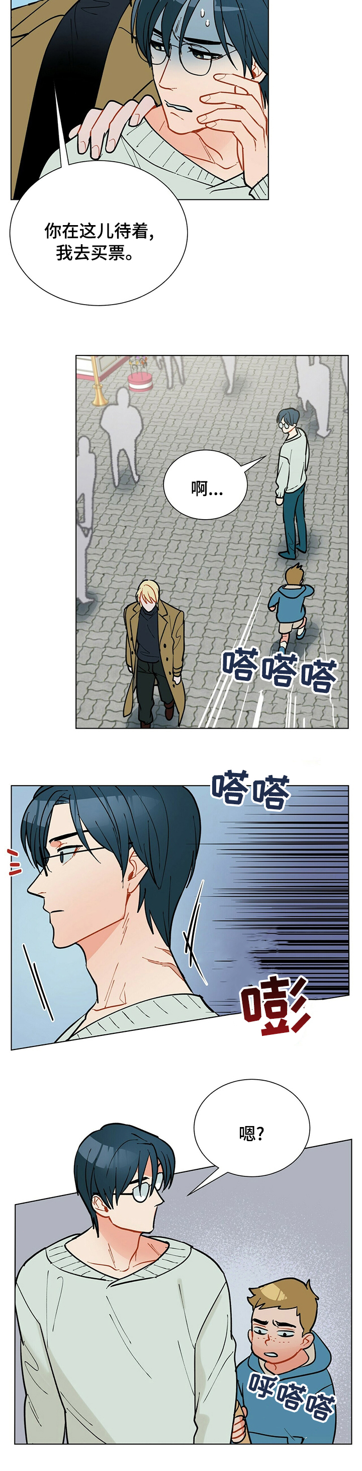 第89话4