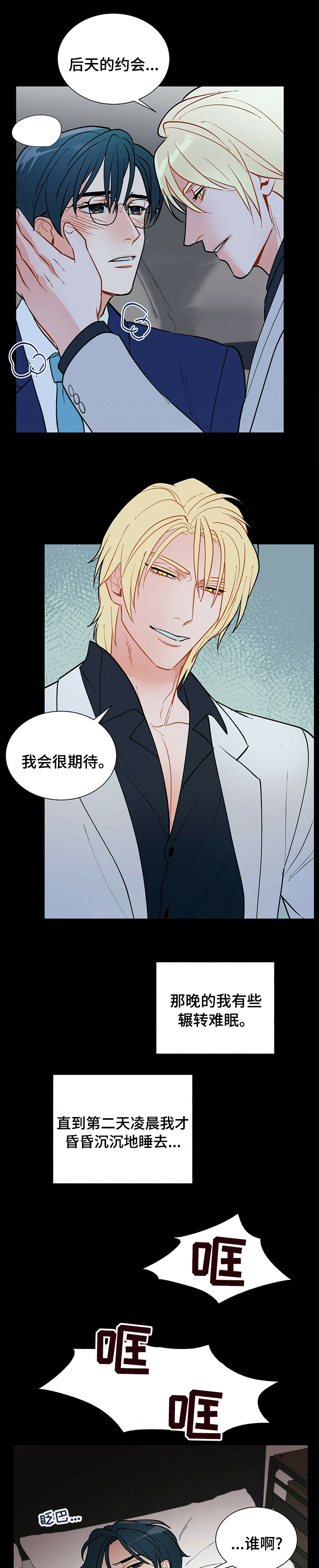 第88话0