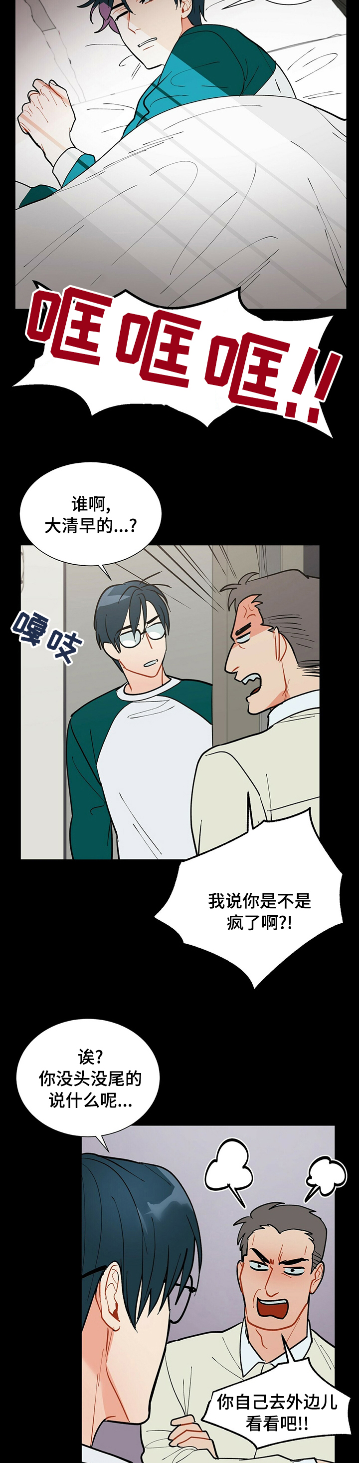 第88话1