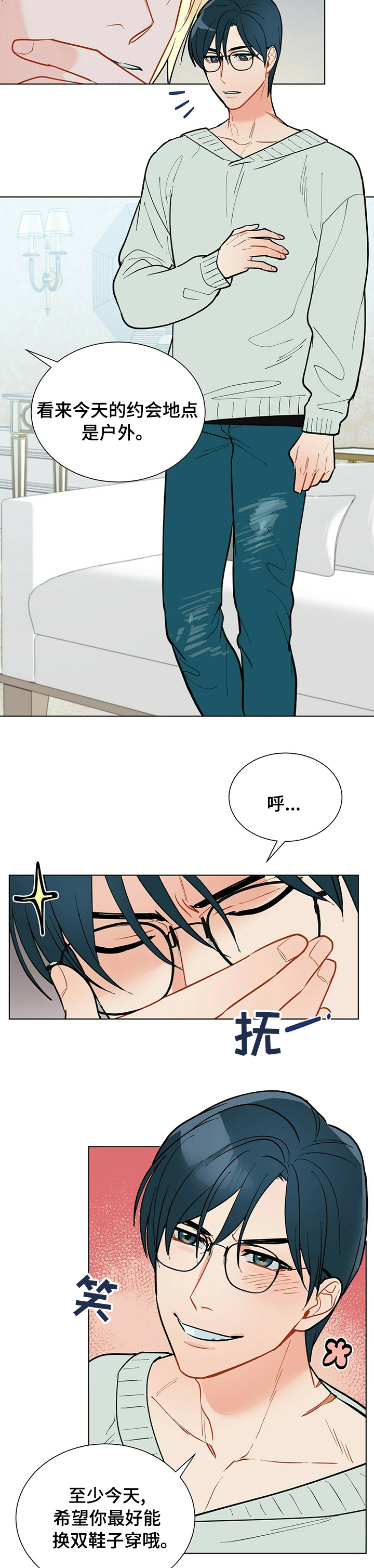 第88话5