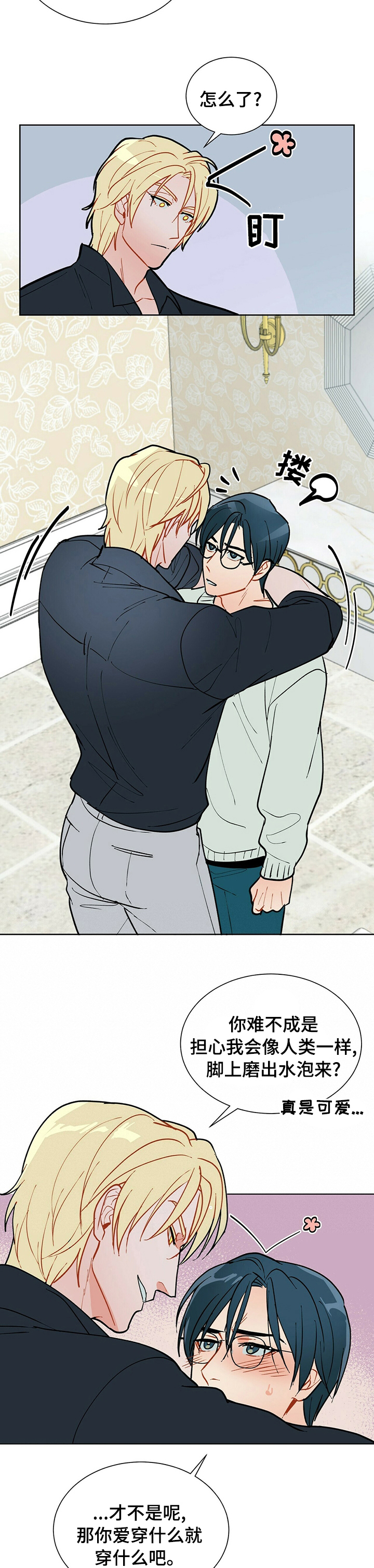 第88话6