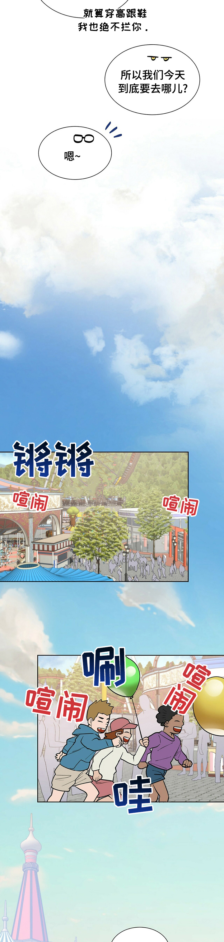 第88话7