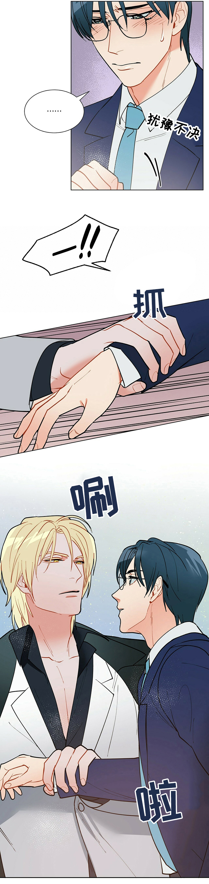 第86话5