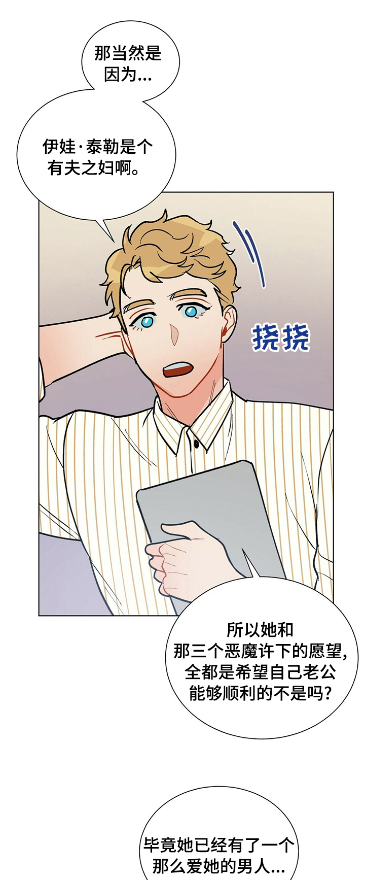 第85话0