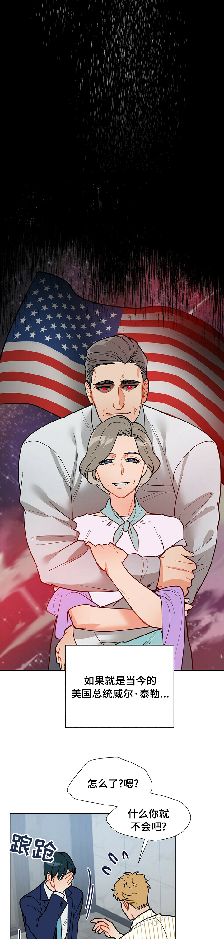 第85话3