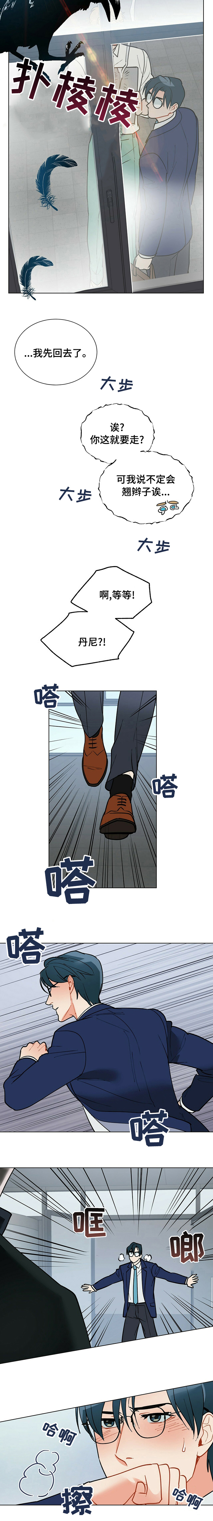 第85话9