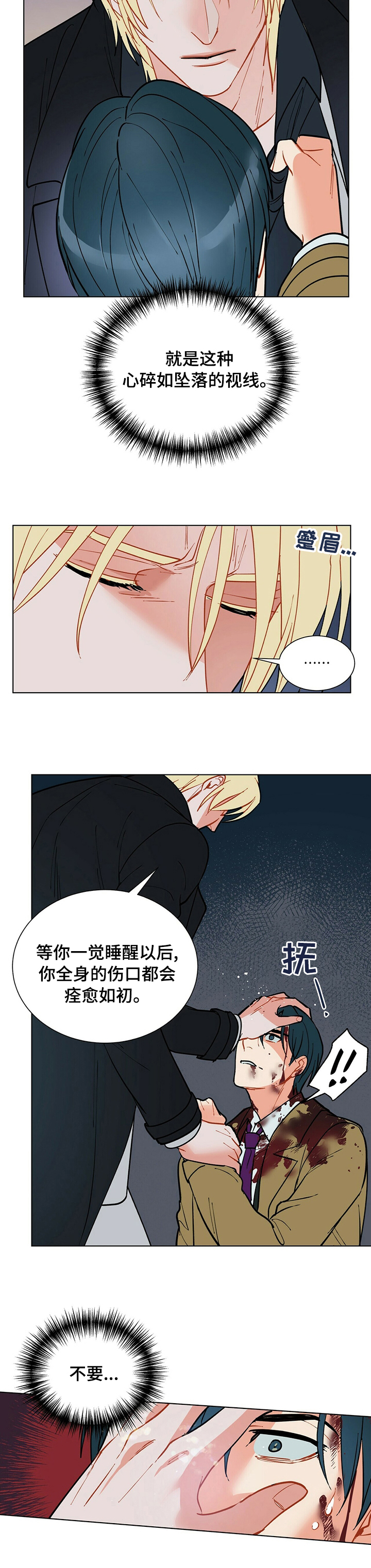 第83话2