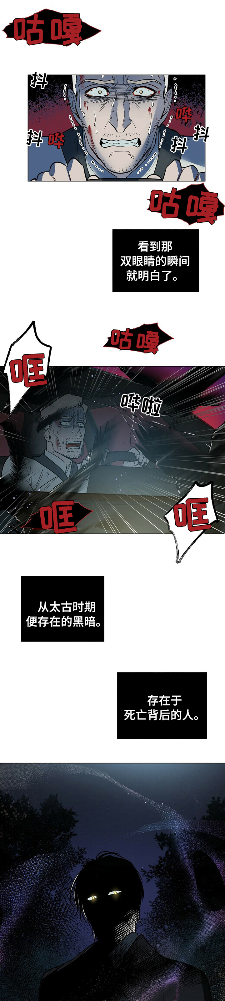 第82话0