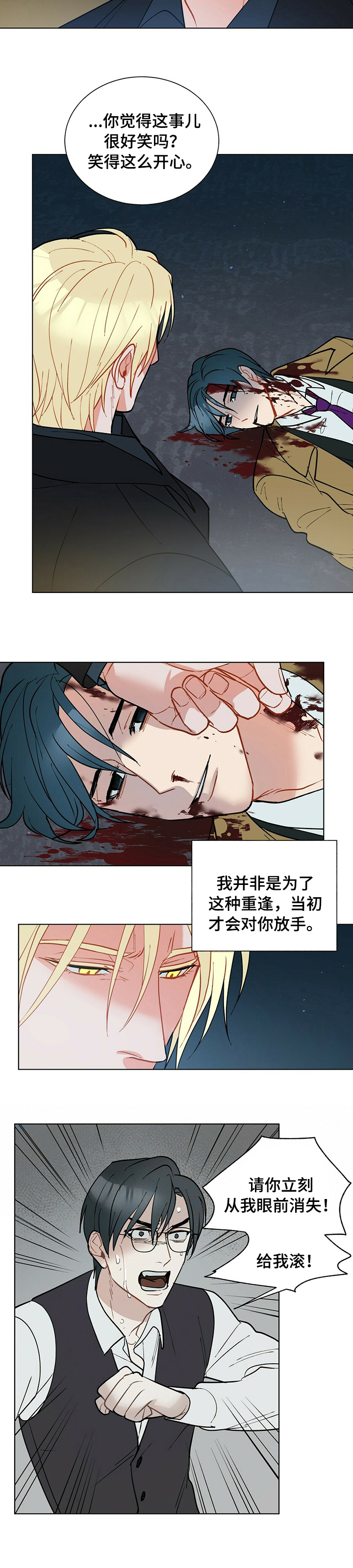 第82话2