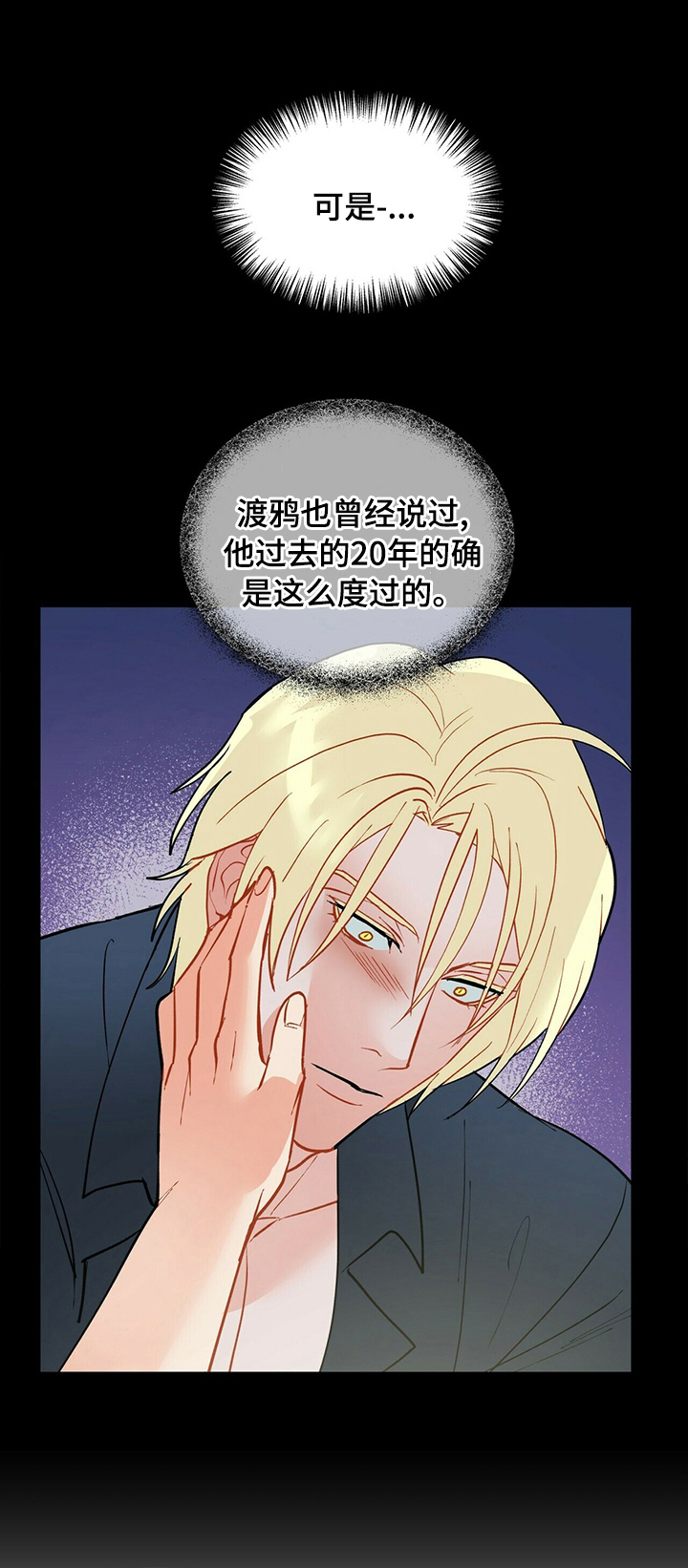 第81话0