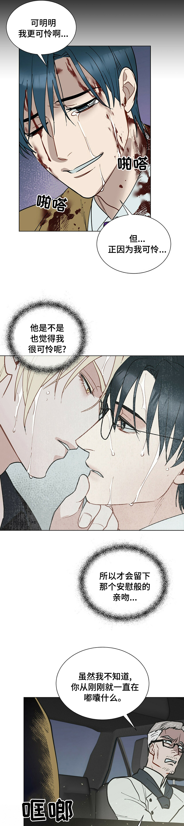 第81话1