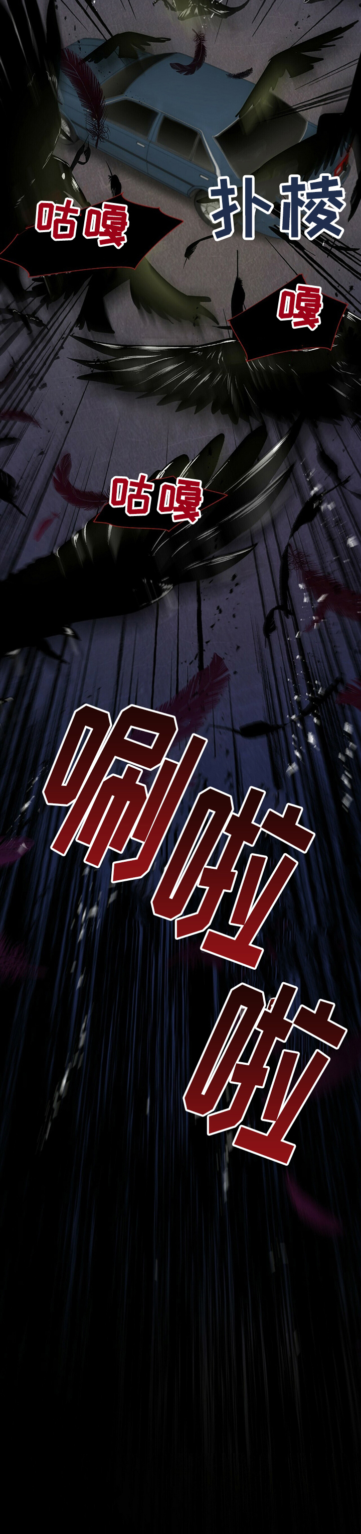 第81话10