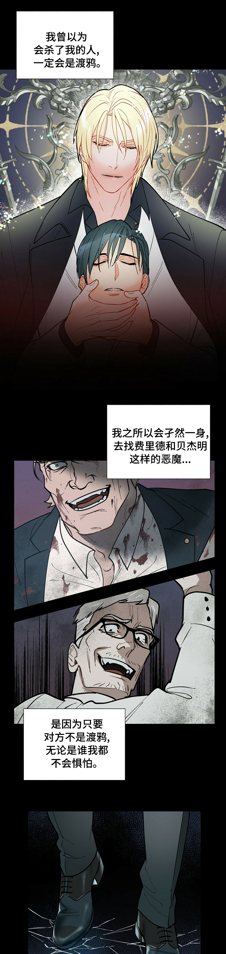 第80话0