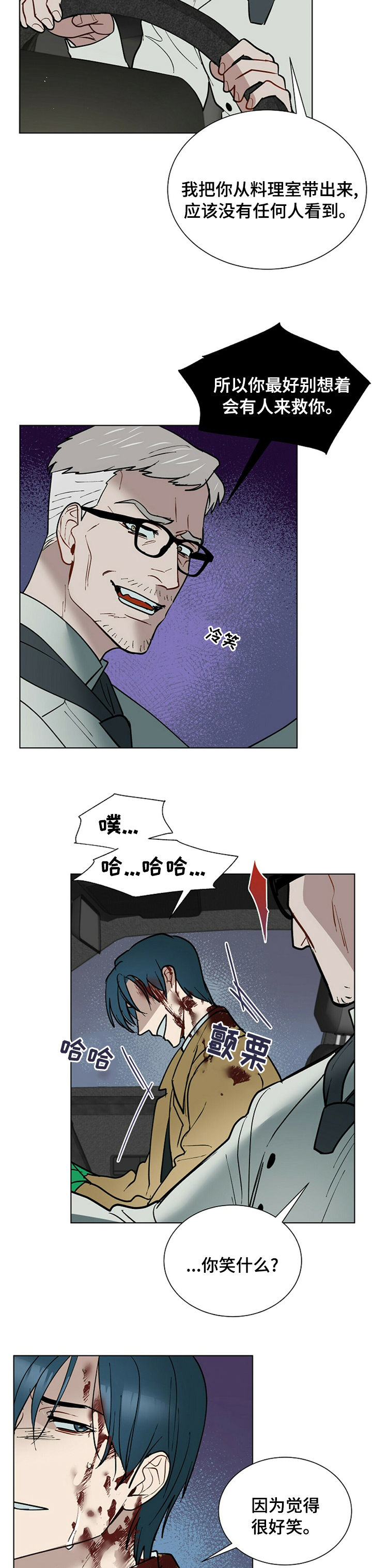 第80话3
