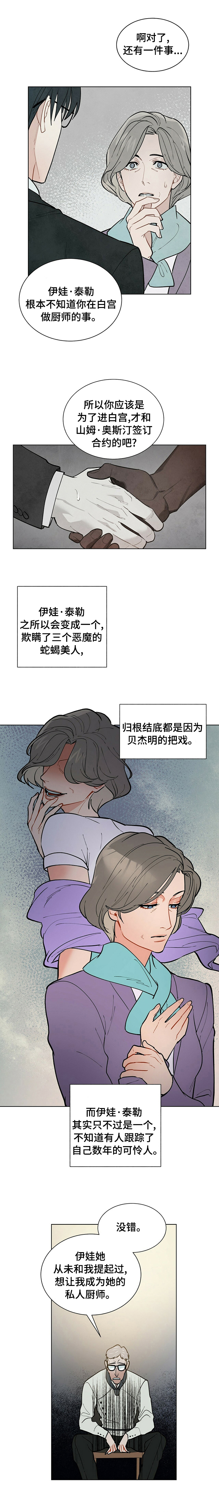 第79话0