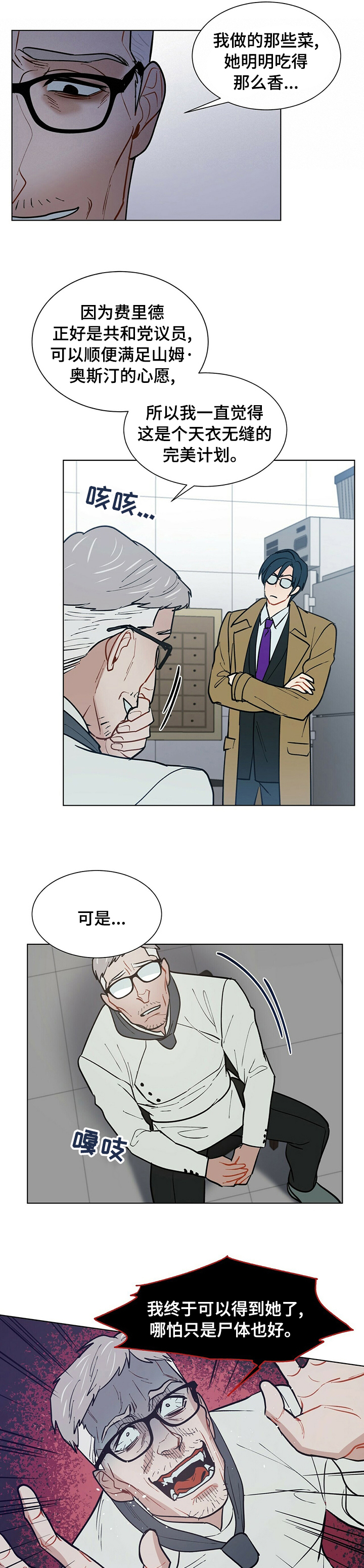 第79话1
