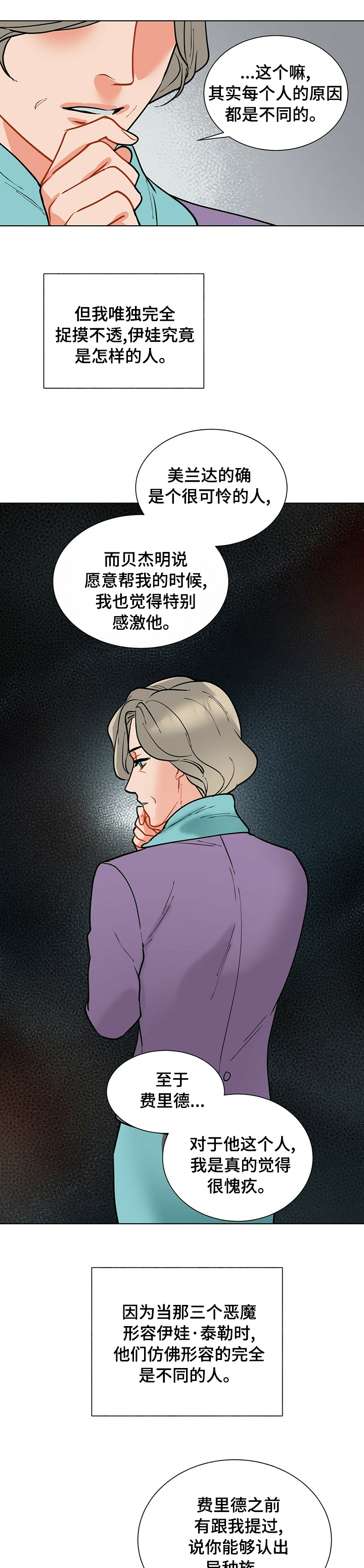 第77话1