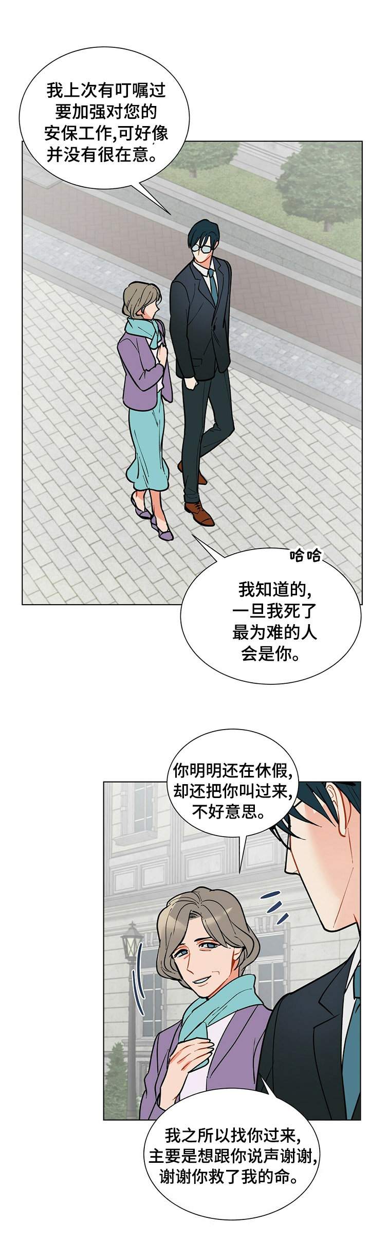 第76话10