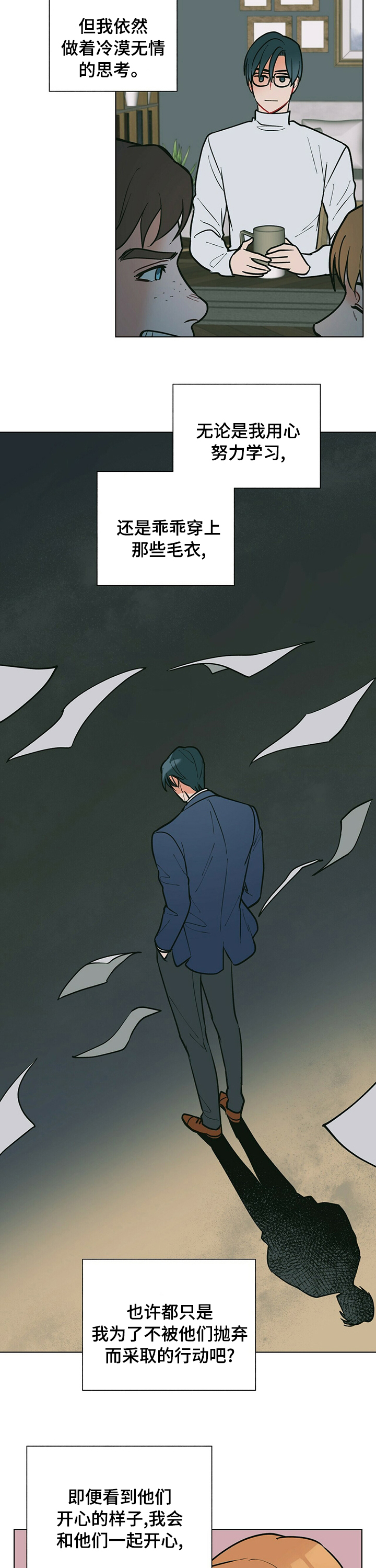 第76话3