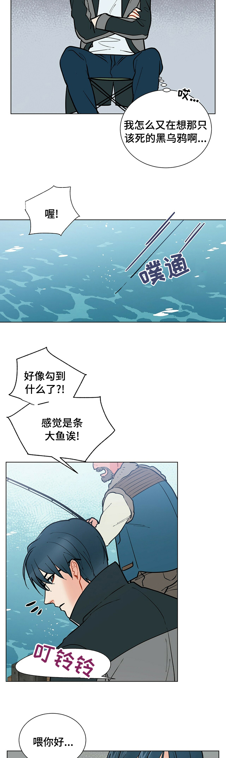 第76话6