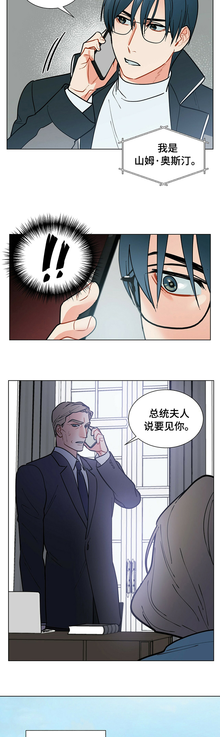 第76话7