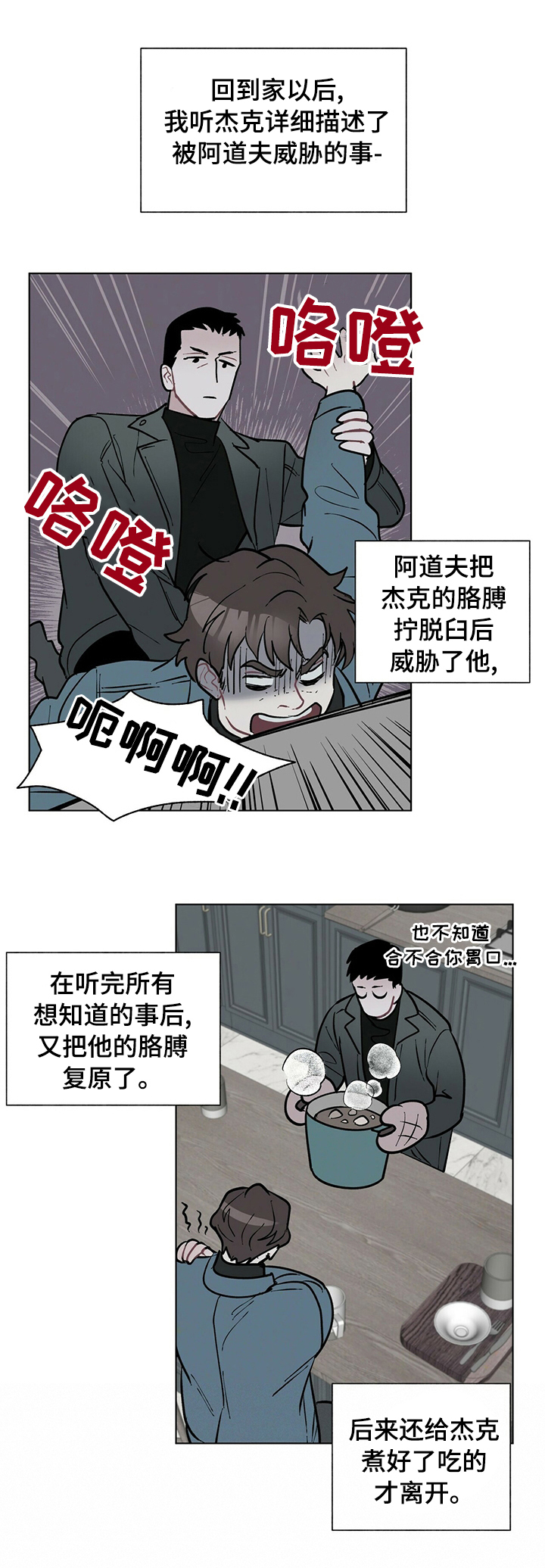 第75话0