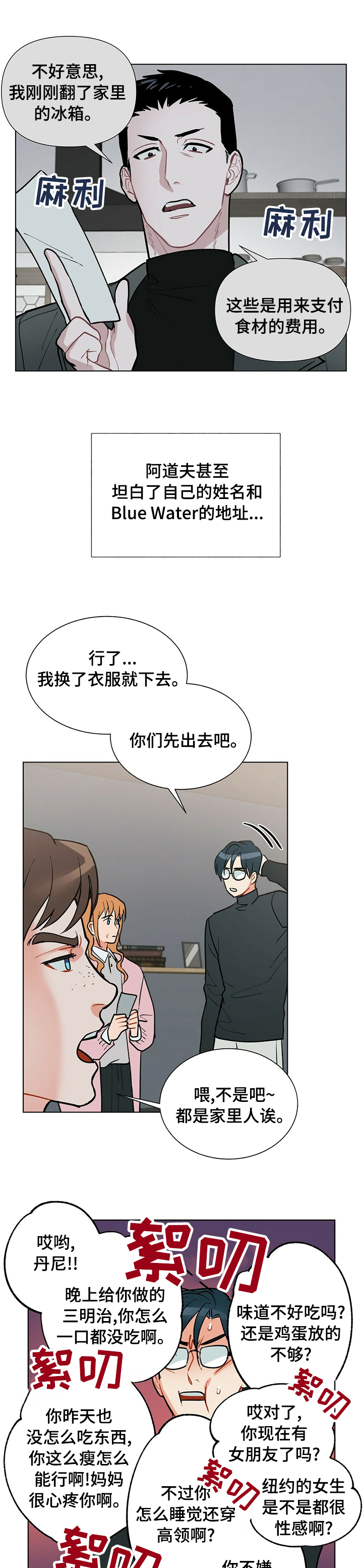 第75话1