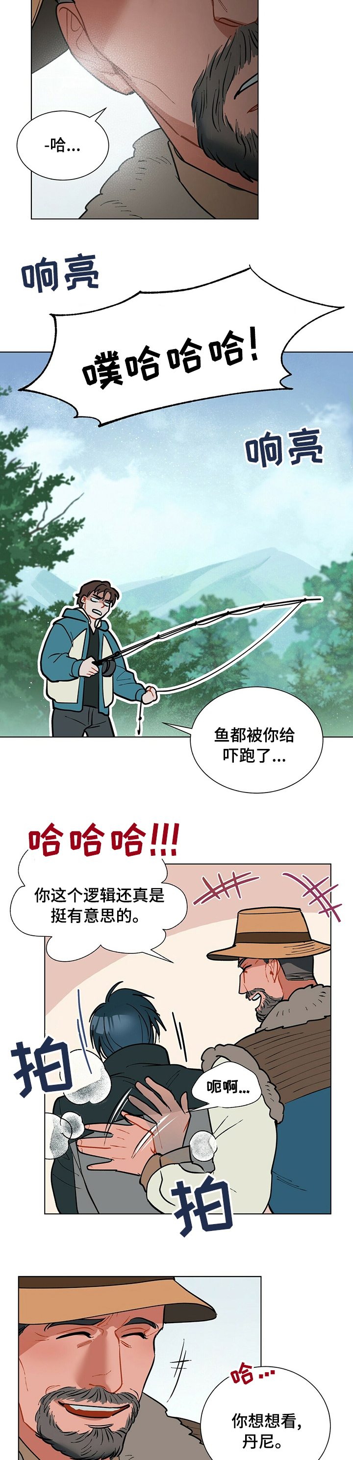 第75话8