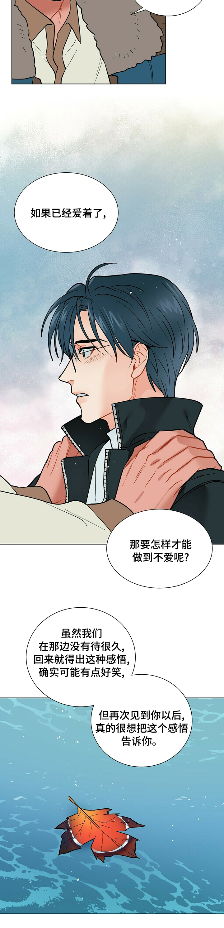 第75话9