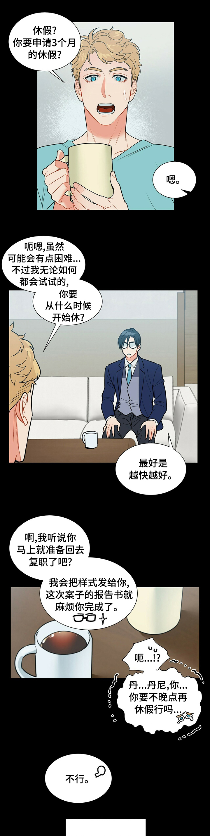 第74话0