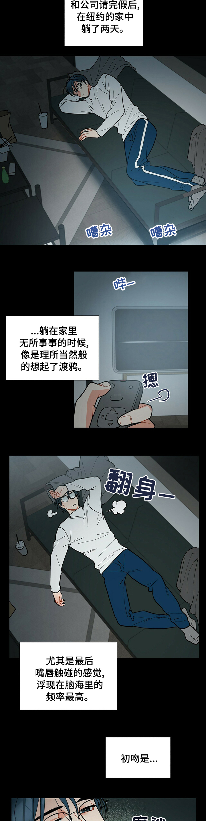 第74话1