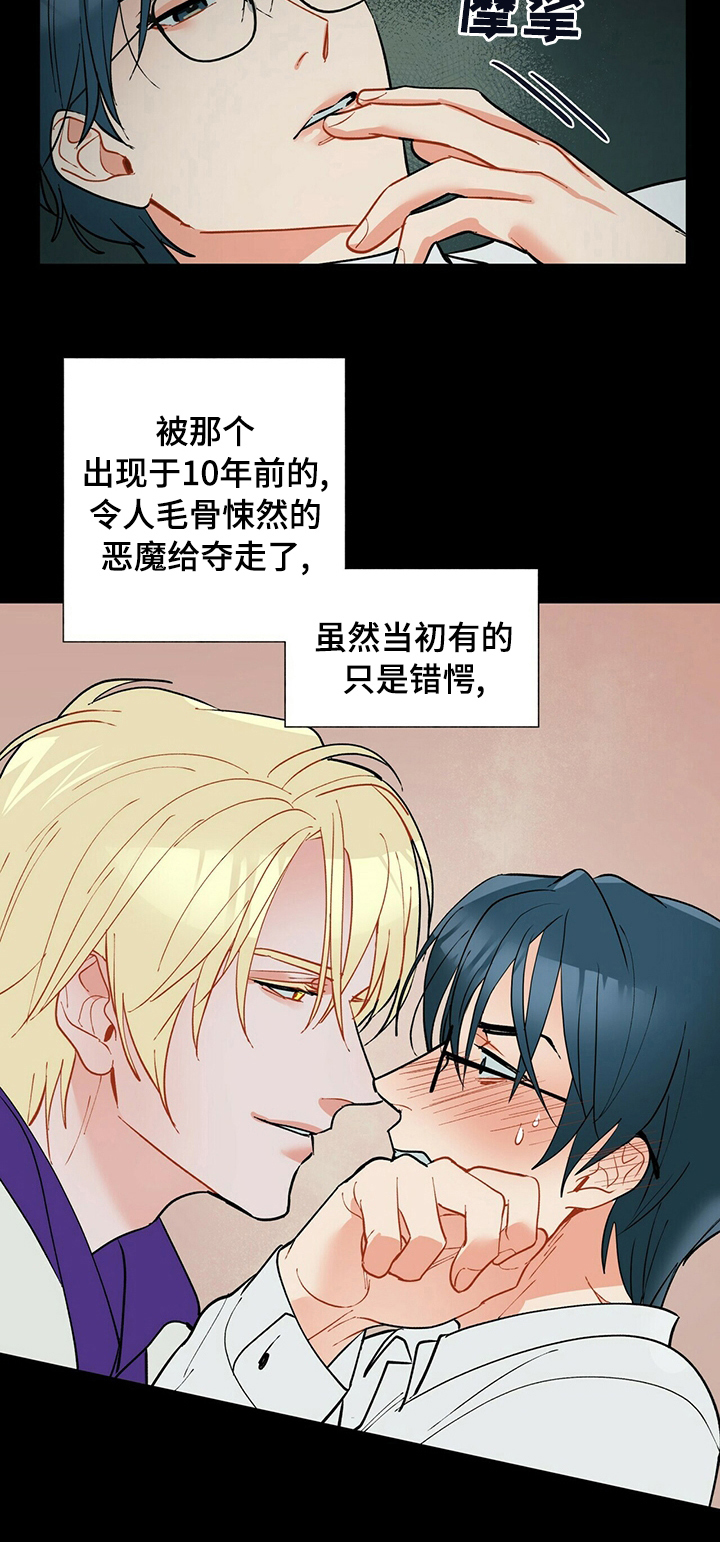 第74话2