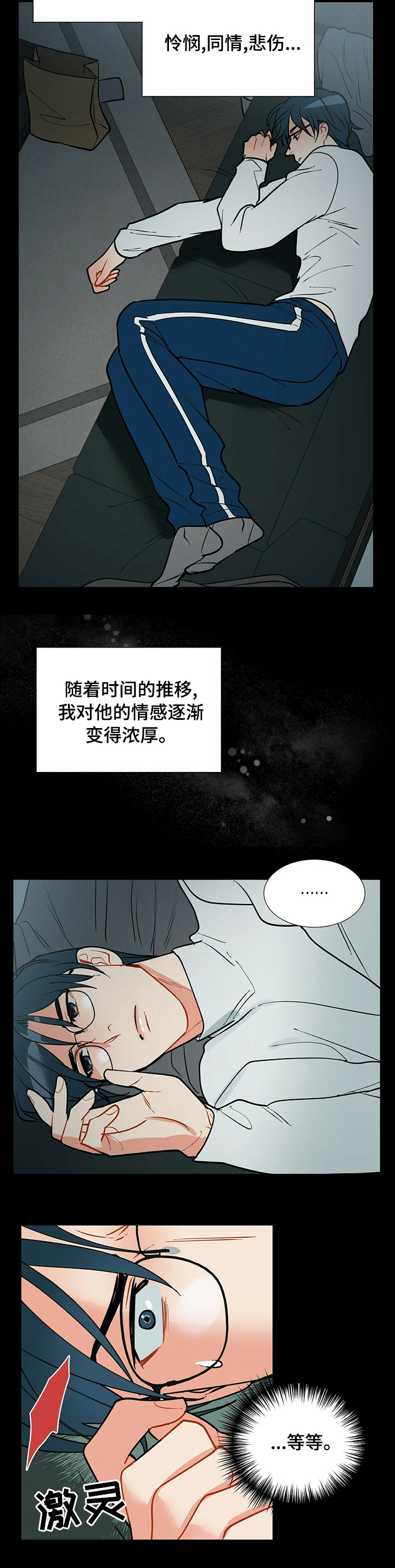 第74话4