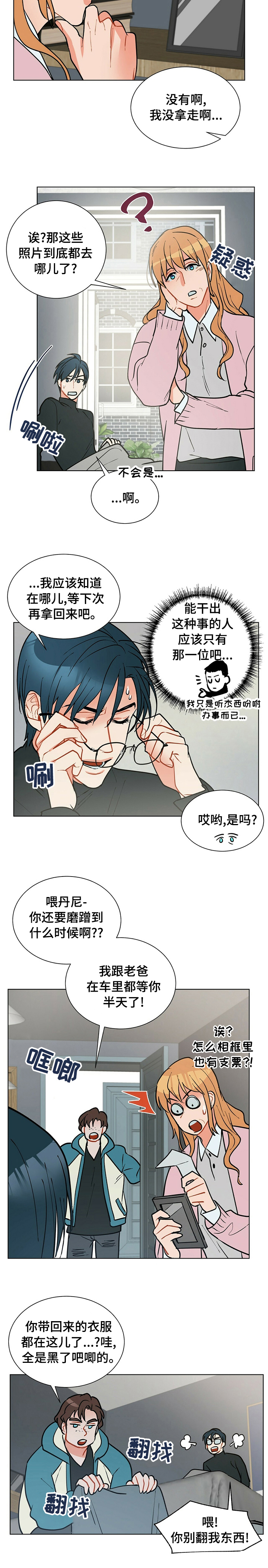 第74话8