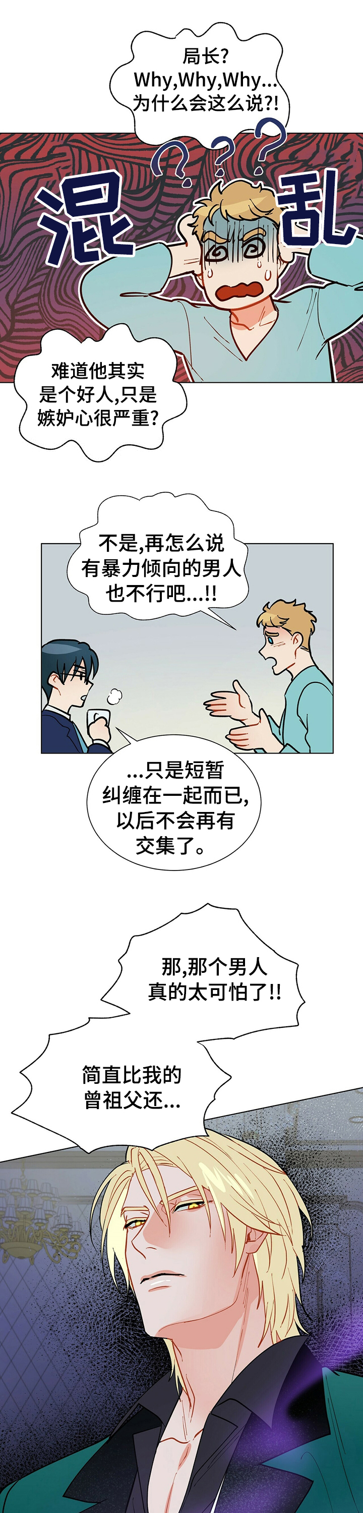 第73话0