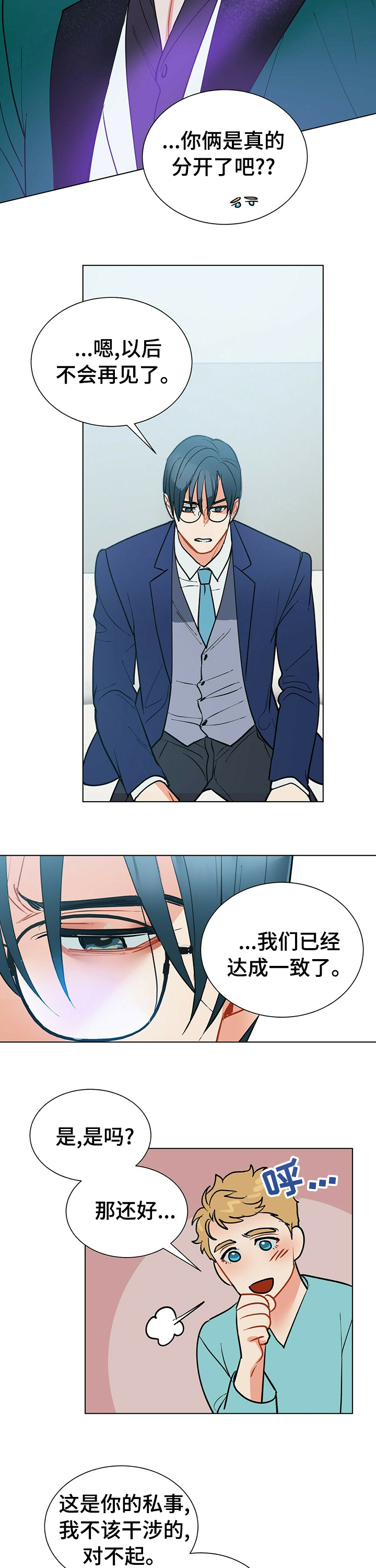 第73话1