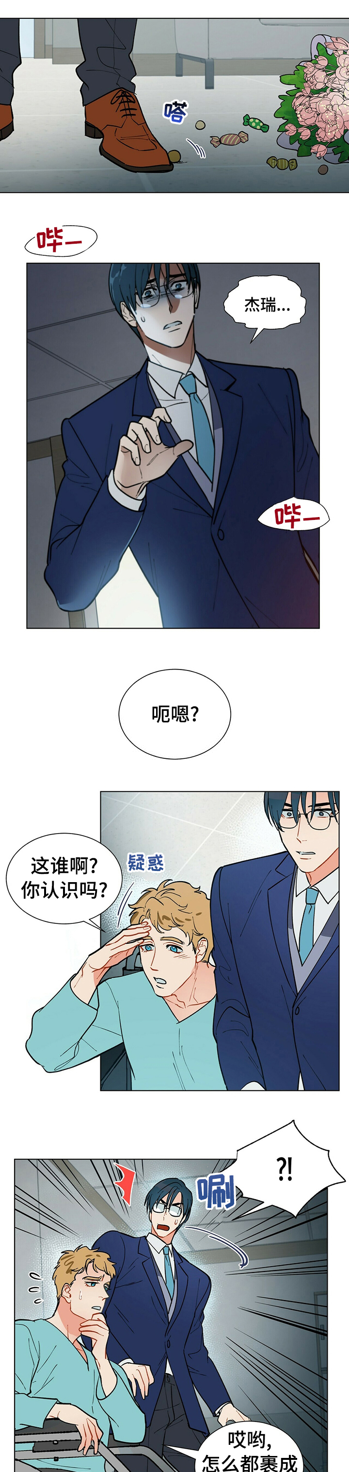第72话0