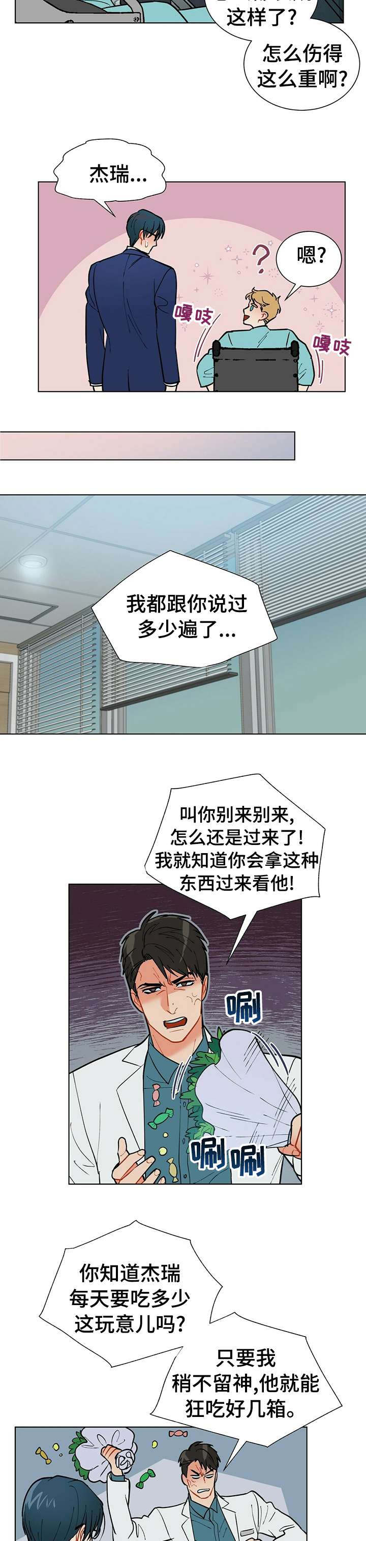 第72话1