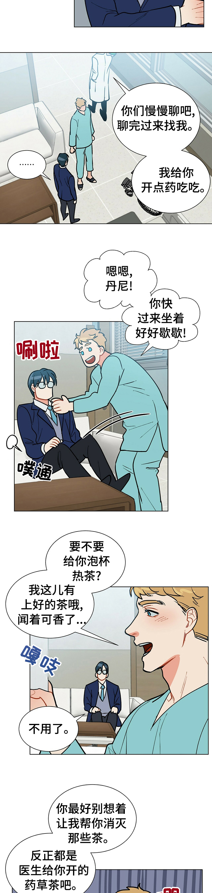 第72话4