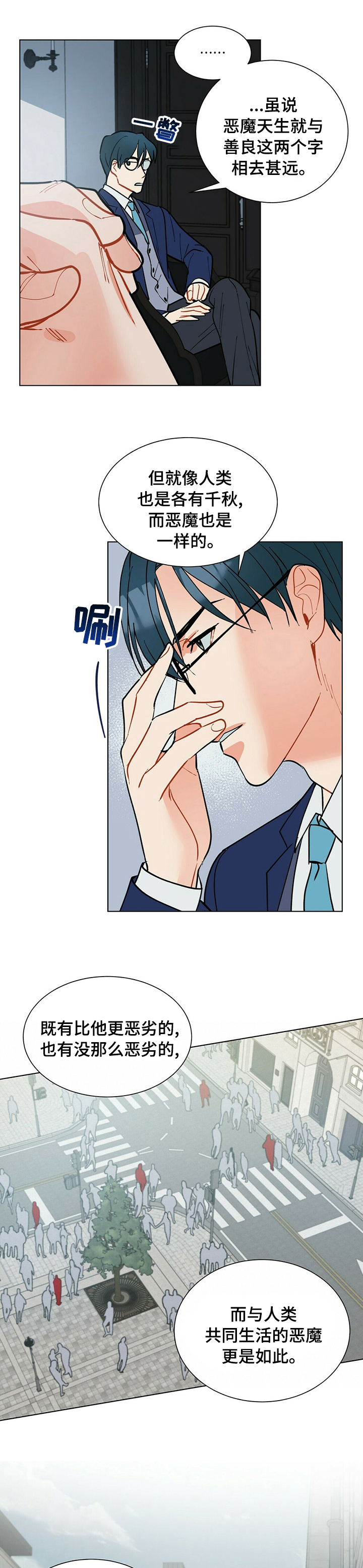 第71话0