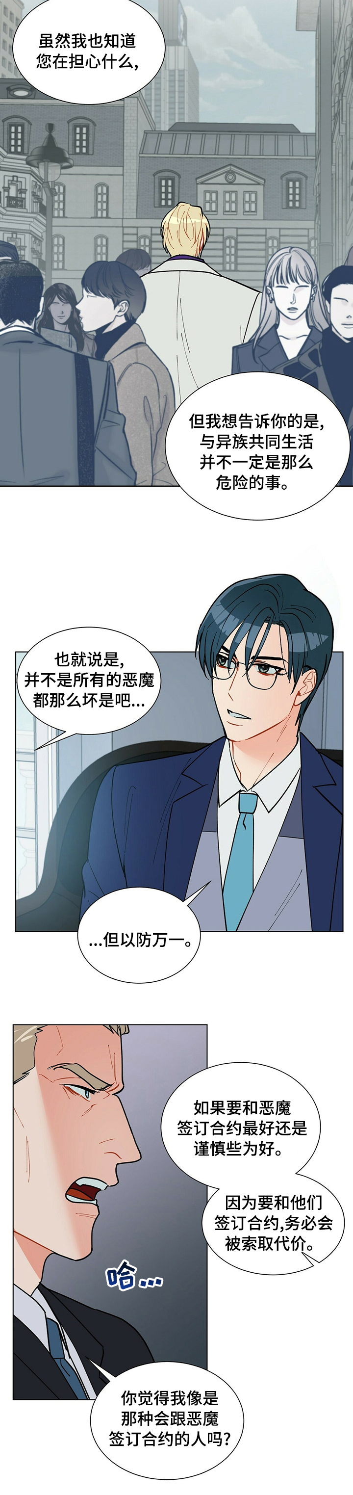 第71话1