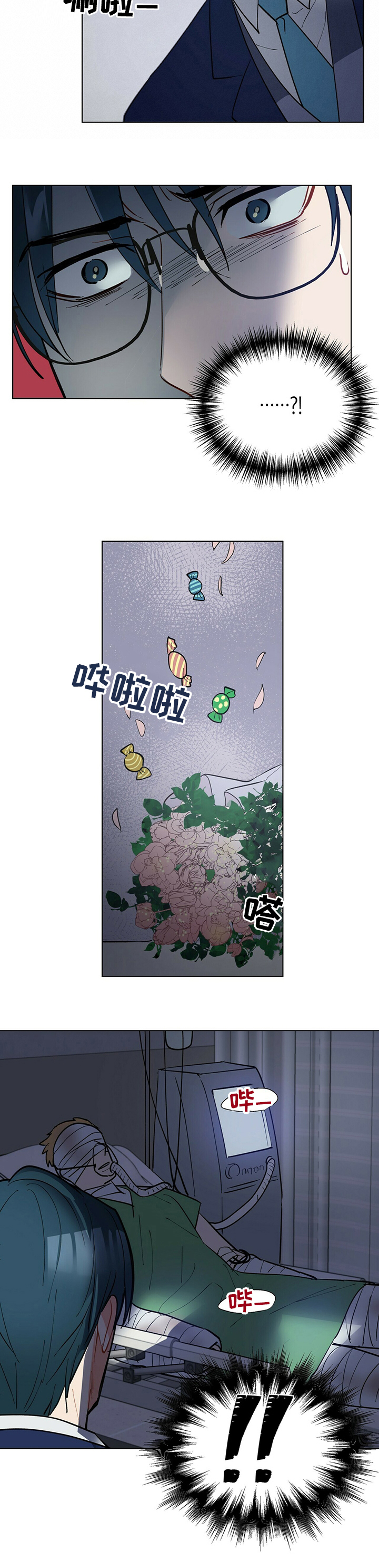 第71话7