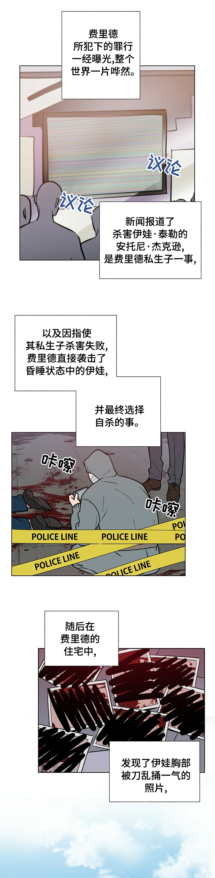 第70话0