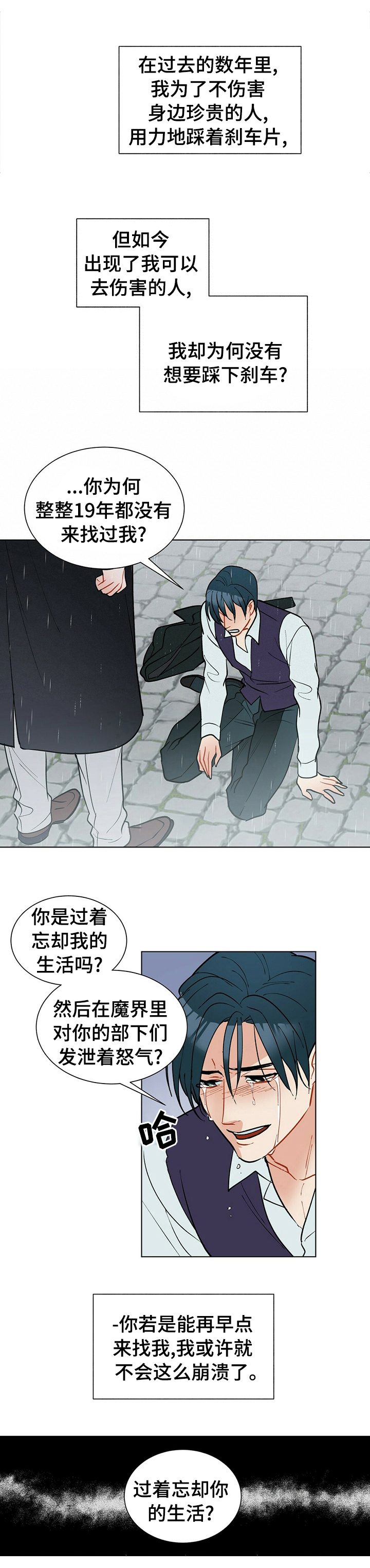 第69话0