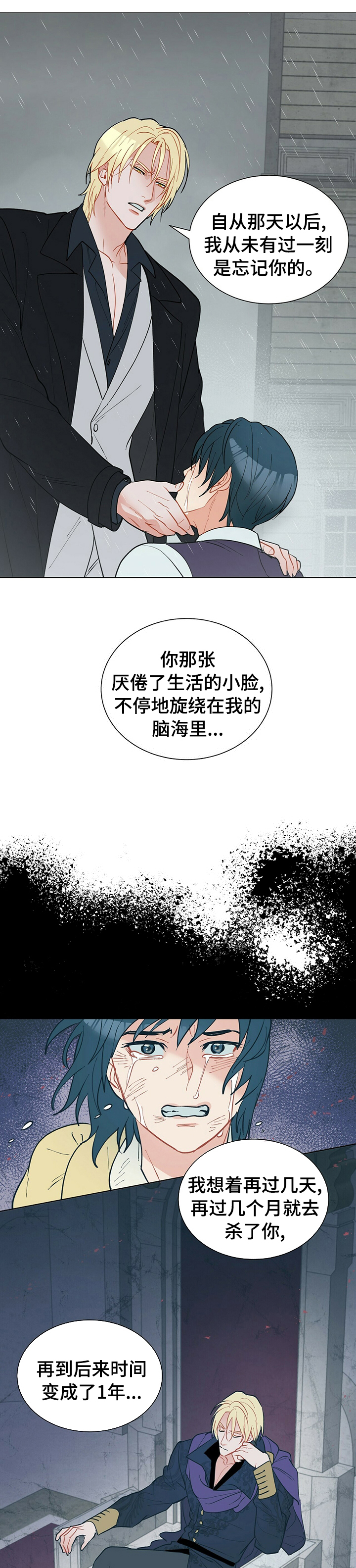 第69话1