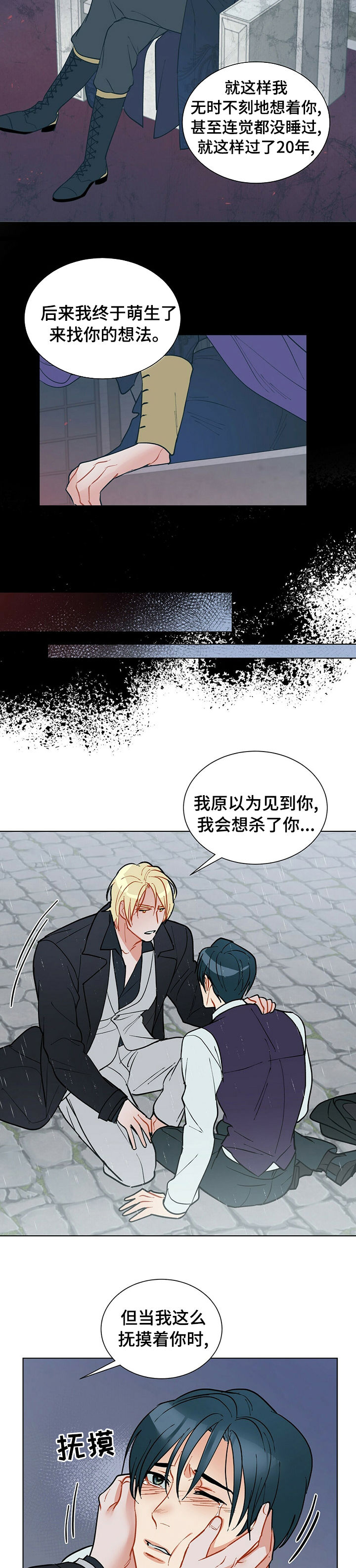 第69话2