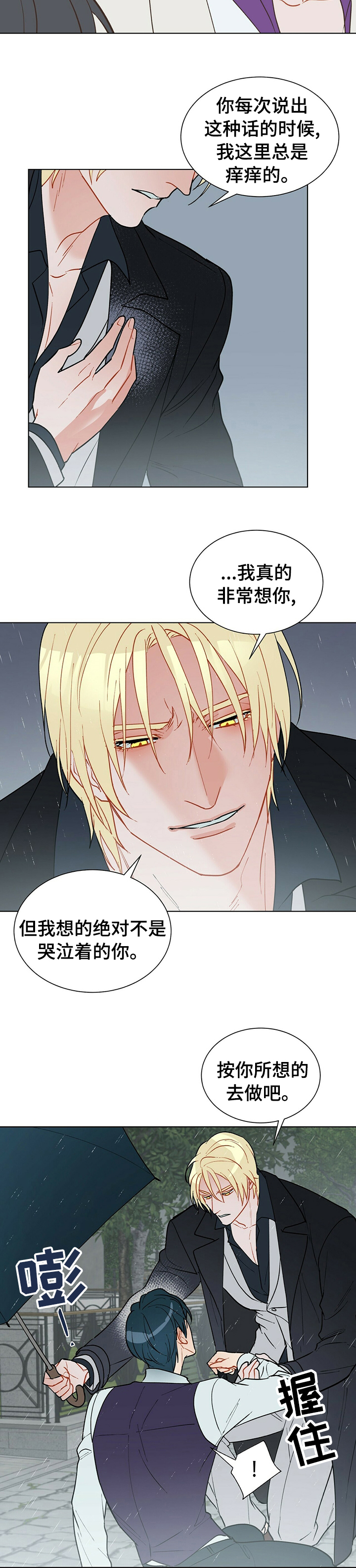第69话4